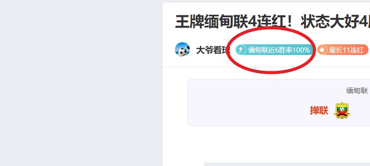米蘭,馬德里競技,歐冠小組賽,开云体育,开云体育官网,开云体育app,开云体育平台,KAIYUN,SPORTS,kaiyun登录入口