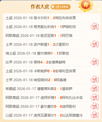 分钟绝杀,克雷桑左路,精准远射,开云体育,开云体育官网,开云体育app,开云体育平台,KAIYUN,SPORTS,kaiyun登录入口