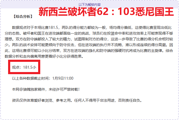 哈兰德双响,助曼城,横扫塞维利,开云体育,开云体育官网,开云体育app,开云体育平台,KAIYUN,SPORTS,kaiyun登录入口