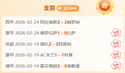 岁内马尔豪,情不减,力图,开云体育,开云体育官网,开云体育app,开云体育平台,KAIYUN,SPORTS,kaiyun登录入口