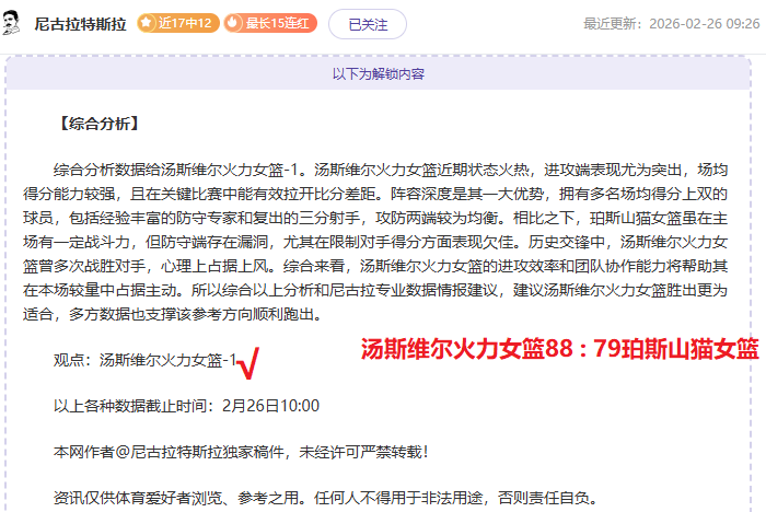 姚明辞去篮,协主席职务,郭振明执掌,开云体育,开云体育官网,开云体育app,开云体育平台,KAIYUN,SPORTS,kaiyun登录入口