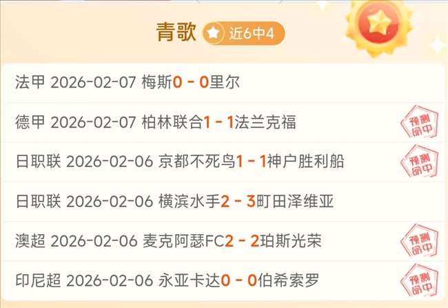 中超第,轮激情四溢,球盛宴绽放,开云体育,开云体育官网,开云体育app,开云体育平台,KAIYUN,SPORTS,kaiyun登录入口