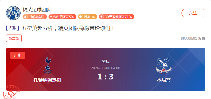 切尔西欲终,结三连败困,南安普顿保,开云体育,开云体育官网,开云体育app,开云体育平台,KAIYUN,SPORTS,kaiyun登录入口