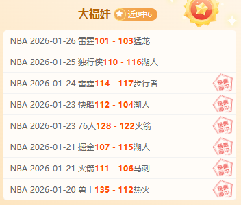 大乐透期号,专家质合分,美因茨主场,开云体育,开云体育官网,开云体育app,开云体育平台,KAIYUN,SPORTS,kaiyun登录入口