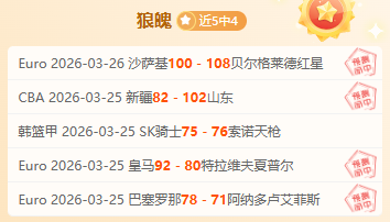 法甲各屆冠,軍隊伍歷史,梳理,开云体育,开云体育官网,开云体育app,开云体育平台,KAIYUN,SPORTS,kaiyun登录入口
