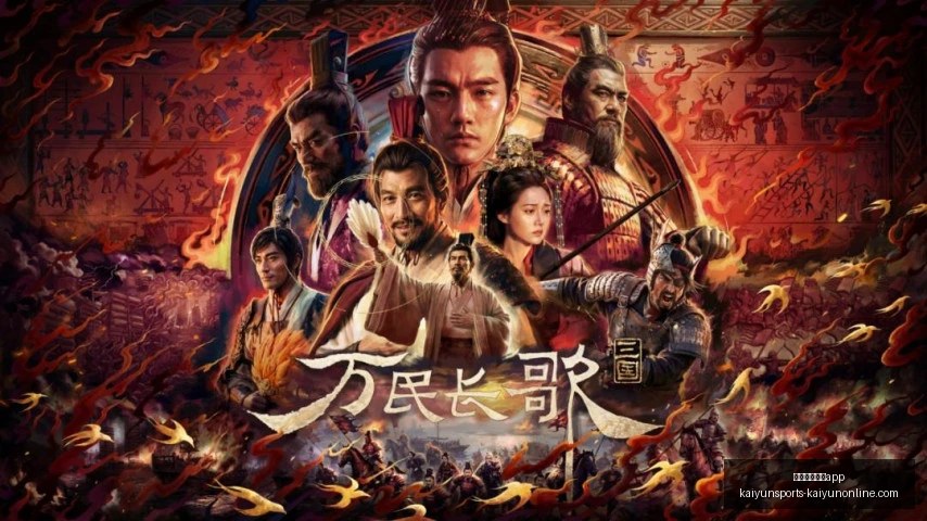 焦点战火花,主场对决飞,不容错过的,开云体育官网,开云App下载,开云体育直播,开云平台,开云入口