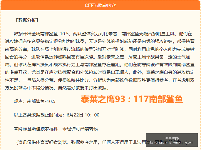 开云体育官,开云体育官网app,开云体育官网,开云体育官网,开云App下载,开云体育直播,开云平台,开云入口