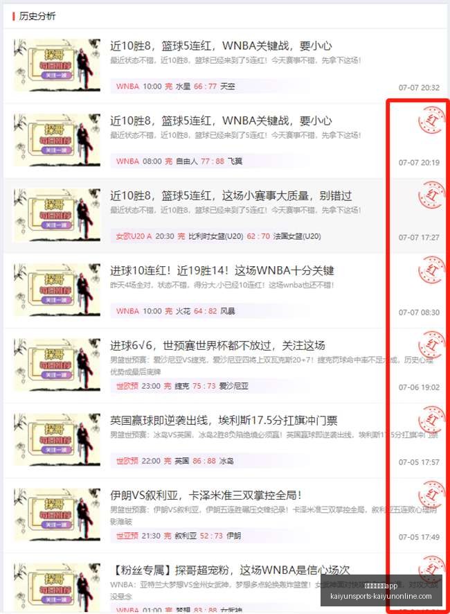 开云体育官,开云,下载新动作,开云体育官网,开云App下载,开云体育直播,开云平台,开云入口