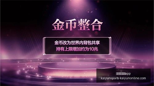 开云体育官,开云体育官网app,开云体育官网,开云体育官网,开云App下载,开云体育直播,开云平台,开云入口
