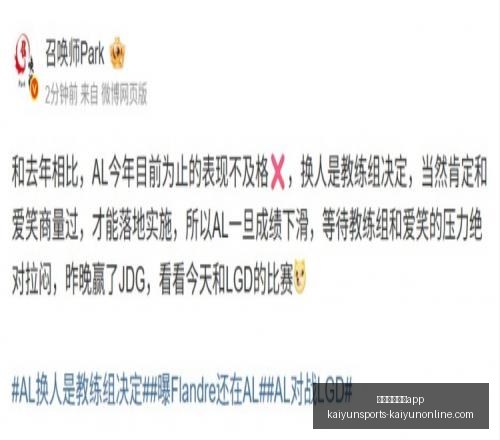 开云体育官,开云体育官网app,开云体育官网,开云体育官网,开云App下载,开云体育直播,开云平台,开云入口