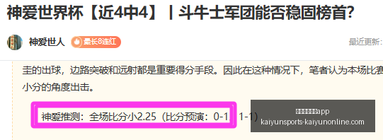 开云体育官,开云体育官网app,开云体育官网,开云体育官网,开云App下载,开云体育直播,开云平台,开云入口