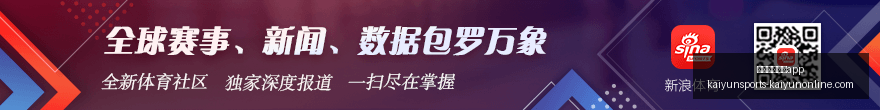 篮球对决天,空战队能否,逆袭夺冠,开云体育官网,开云App下载,开云体育直播,开云平台,开云入口