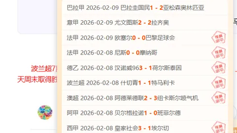 篮球盛宴：沪京巅峰对决，CBA焦点之战深度解析！