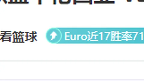“曼城携手EA FC，欧冠激战皇马，联名战袍震撼发布在即！”