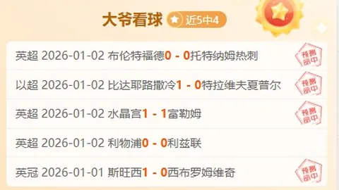 姚明辞去篮协主席职务，郭振明执掌央视新闻客户端