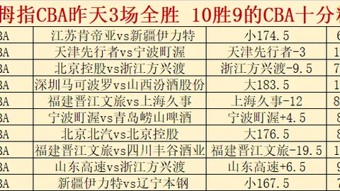 切尔西横扫西汉姆联5球，帕尔默独中两元杰克逊双响炮
