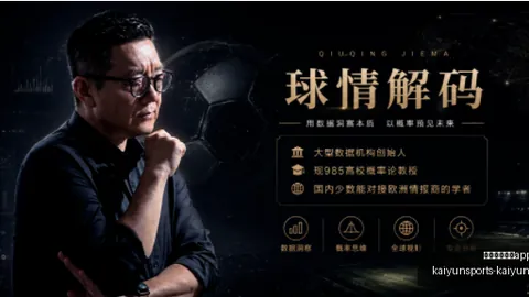 开云体育官网 125929