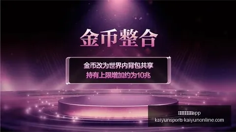 开云体育官网 132600