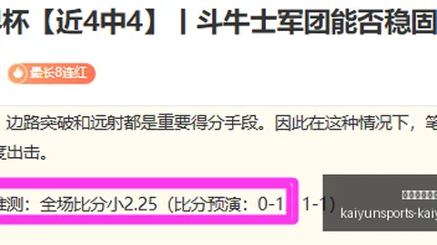 开云体育官网，开云体育直播， 135120 4