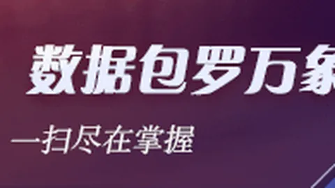 篮球对决天，开云入口，空战队能否逆袭夺冠